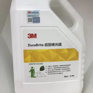 3M超固硬光蜡3M超固地板蜡水惠州3M地板蜡水代理河源地板蜡水汕头地板蜡水