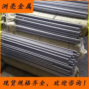 ��Ӧ�ձ�SUS440A�����岻��ְ� ����ĥ440A������Բ�� 440A��Բ