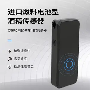 便携酒精测试仪酒精检测仪 长春人脸识别岗前酒精测试仪***格
