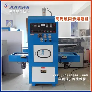 奇趣蛋高频熔断机器 15KW左右滑台高频熔断机