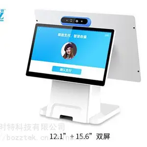 博时特安卓系统双面屏触控带刷脸支付收银机p22可定制ODM