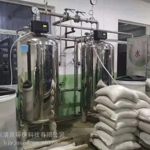 �����������þ�ˮ��ˮ�����豸ro����͸ֱ������ˮũ����˴��͹�ҵȥ����