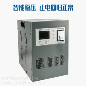 ��̩ TND1 ���� ������ѹ��220v ��Դ ��ѹ������ȫ�Զ� SVC-10KW