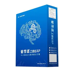 秦皇岛管家婆 模具行业生产管理软件 生产管理软件 管家婆工贸PRO 管家婆工贸ERP