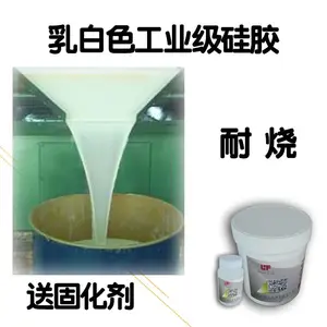 鸿风HF-318罗马柱模具硅胶,复制翻模RTV-2液体硅胶