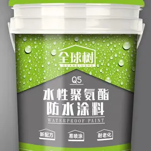 全球树单组份水性聚氨酯防水涂料耐低温耐高温定制代工OEM加工防水涂料