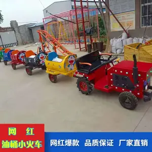 户外景区网红油桶小火车 农场亲子无轨观光小火车游乐设备定制