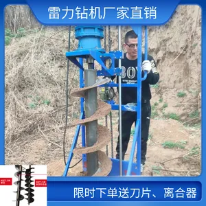 手摇链条支架管桩清理机更稳固清桩芯节省不少时间