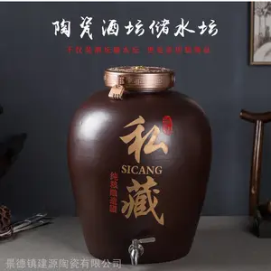 订做30斤50斤100斤装陶瓷大酒坛 青花瓷大口酒缸批发 加字带密封水***