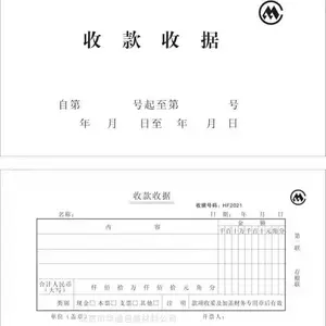 印刷厂直供 无碳纸复写联单收据 送货单印刷 电脑打印纸印刷