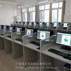 ��Ӧ�ս������淽�� �ƽ��ҹ���ϵͳ ARM�������ն� ������