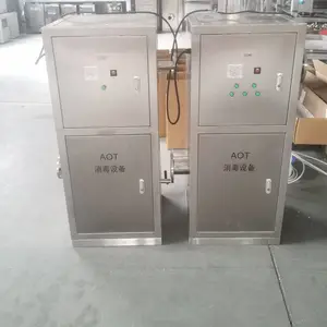 AOT�����߻����������豸YLC-200������̫������ˮϵͳɱ��
