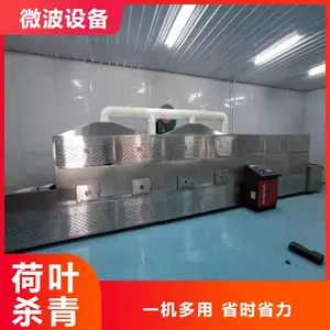 玫瑰花烘干机 定制玫瑰花微波杀青烘干设备 玫瑰花杀青提取设备