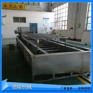 德力厂家多功能洗果机 蔬菜全自动气泡清洗机洗菜机 海鲜清洗机定制