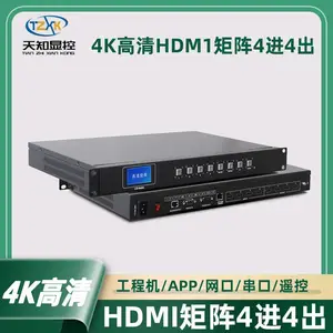 天知显控4K60HDMI4x2矩阵支持显示端控制音频剥离