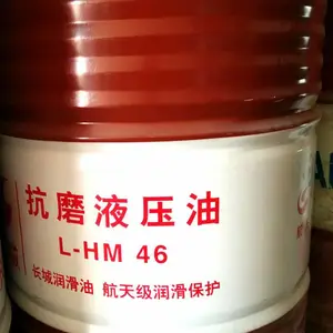 L-HM68#抗磨液压油