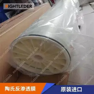 美国陶氏RO膜元件 陶氏反渗透膜BW30FR-400/34 原装陶氏膜