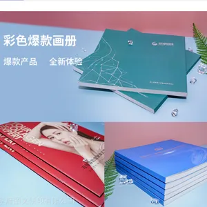宣传册设计印刷 济南印刷打印画册 山东印刷展会宣传画册