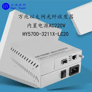 ��Դ�߿��ṩ����10G���׹����շ�����SFP+�����շ�����10G������̫�������շ���