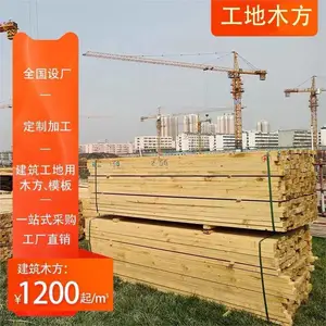��Ӫ����ľ���ӹ��� ֧ģľ�� ����������ľ��