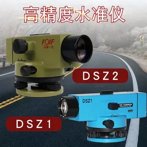 惠州哪里可以出水准仪,全站仪,垂准仪检测报告中海达华测 GPS/RTK送检出证书