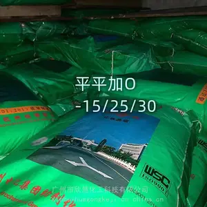 批发 匀染剂O25系列雪浪/白浪平平加O-15-25-30