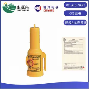 驰洋CY-AIS-SART搜救AIS应答器 入级CCS船检证书