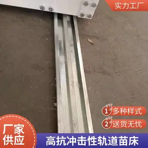 航迪种植潮汐盘轨道苗床定制可按需订做稳定性好安装方便