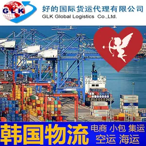 韩国釜山海运散货直拼服务 国际物流拼箱拼柜 货运代理
