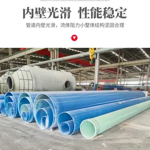龙岩夹砂管糊口连接防腐耐用