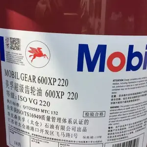 Mobil 630��ѹ������600XP 220�ų����� 220#������ 18L