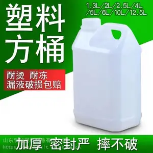����Խ��Ӧ����5������Ͱ5LʳƷͰ��***HDPE����