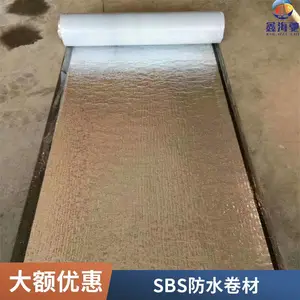 ������SBS���� �ݶ�������ˮ���� ���۹�Ӧ