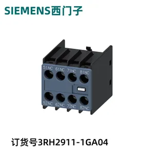西门子3RH2911-1GA04辅助开关用于辅助接触器