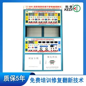 Ǧ�����ؼ���� �ɵ�ƿ�޸��豸 �޸���ƿ�Ļ���