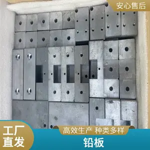 放射科材料 医用防辐射 直线加速器铅门 尺寸定做 硫酸钡板 铅板