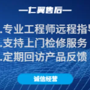 上海隐形防伪查询 抱诚守真 上海仁翼防伪标识供应