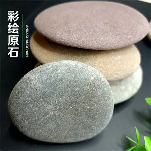 安达石子厂批发儿童彩绘原石 DIY卡通创意绘画刻字石 扁石鹅卵石