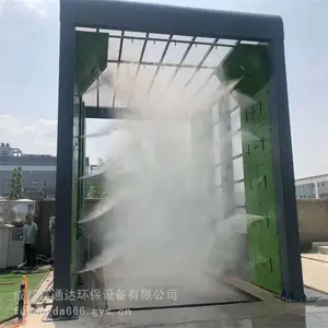��կ����ʽϴ����ѭ����ˮ