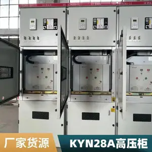 职校 中专 院校 高压实训装置 技术练习 高压开关柜***格 学校教练机