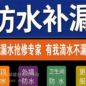 �Ӷ�������ձ ��ˮά�� ��ˮ��© ��׼��λ ���ڳ�ʪ ȫ���ˮ ������ˬ