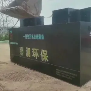 һ�廯������ˮ�����豸 Դͷ���� �۸���� ����ˮ���� ��ˮЧ����