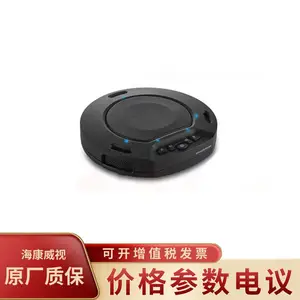 海康威视DS-65VA300B(Pro)无线智能全麦向会议桌面扬声器扩音器