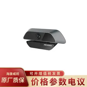 ��������DS-U14 U1ϵ�� ���ż�2K����ֱ�������