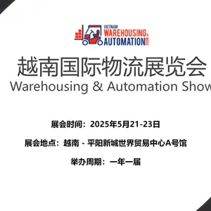 2025年东南亚越南国际物流展览会 Warehousing & Automation Show