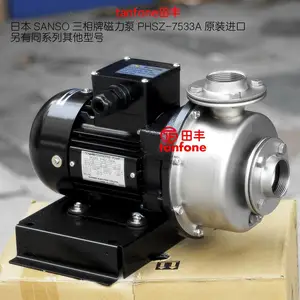 �ձ�����SANSO����ֱ�PHSZ-7533A/7513A,��·�����豸��