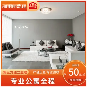 上海工程监理公司 欢迎来电 上海邵银所工程监理供应