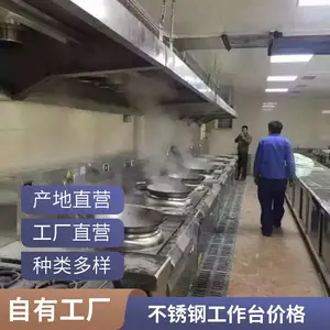 ����˫��ˮ�۴�ƽ̨ ����ˮ�ش���ˮ �������� ���ų���