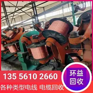 南头镇回收电缆商家 专人施工拆除废旧高压电缆 收购二手电线电缆