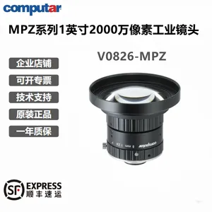 V0826-MPZ �ձ�Computar 1Ӣ�綨����ͷ 8mm 2000�����ع�ҵ��ͷ
